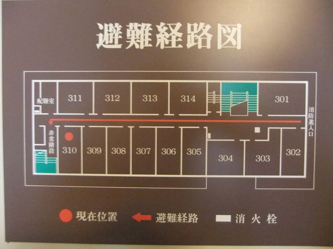見取り図おいておきますね。