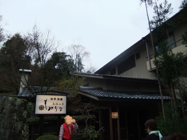 とにかく山・山・山を抜けて、<br />高雄到着。<br />もみぢ屋で昼食。