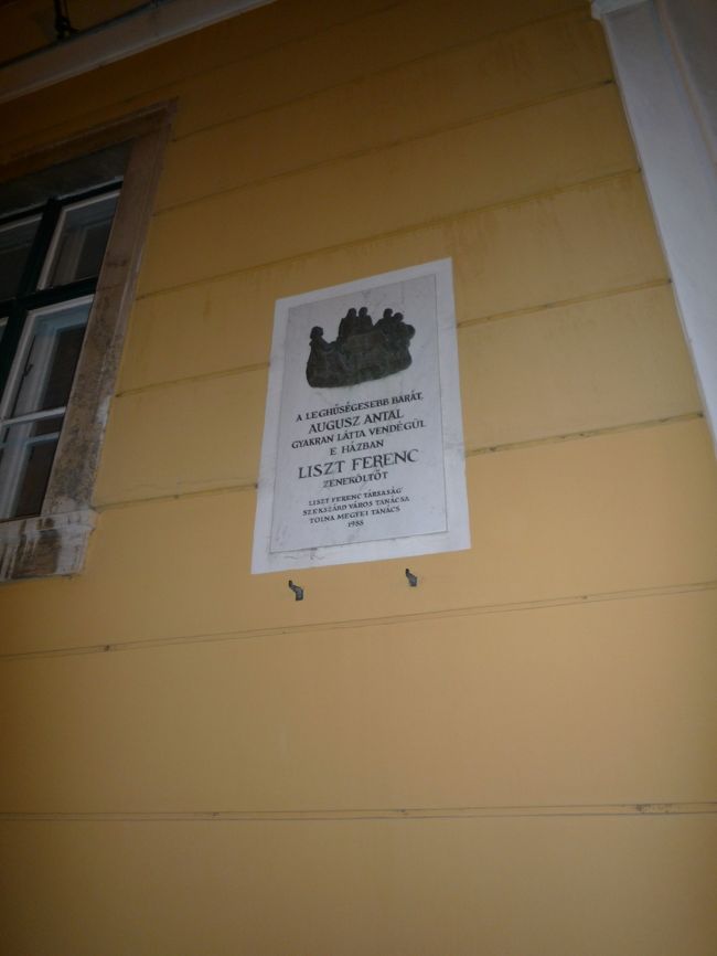 リストの家って書いてます。