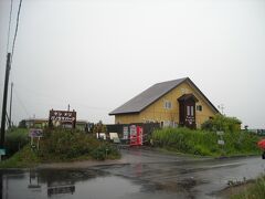 ケンとメリーの木前に到着時には、なぜか風＆大雨。