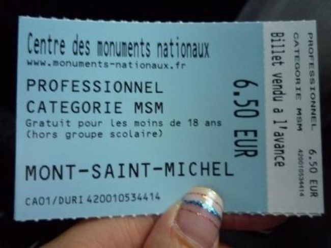 もう少し村にいたかったけど、ここでも時間がないみたい・・<br /><br />モン・サン・ミシェルのチケットも配られて、メインに向けて出発！