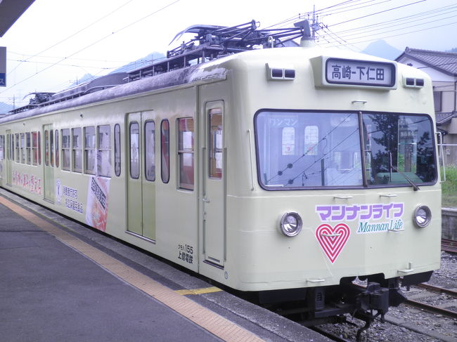 群馬の私鉄 「上信・上毛・わたらせ」』群馬県の旅行記・ブログ