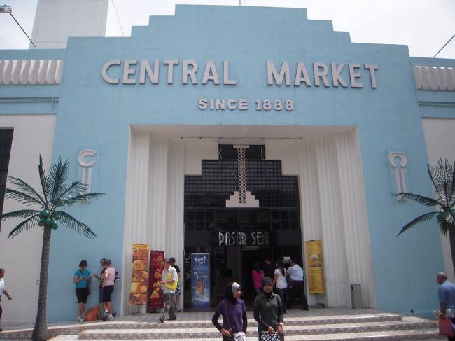セントラルマーケット！<br />水色がきれいです。<br />中の写真はとりわすれちゃったのが残念。<br />フードコートもあり、ごはんも食べられます。<br />うさんくさいお店もちらほらあり・・。<br />そしてここで人生初のお金払って入るトイレを使いました。笑