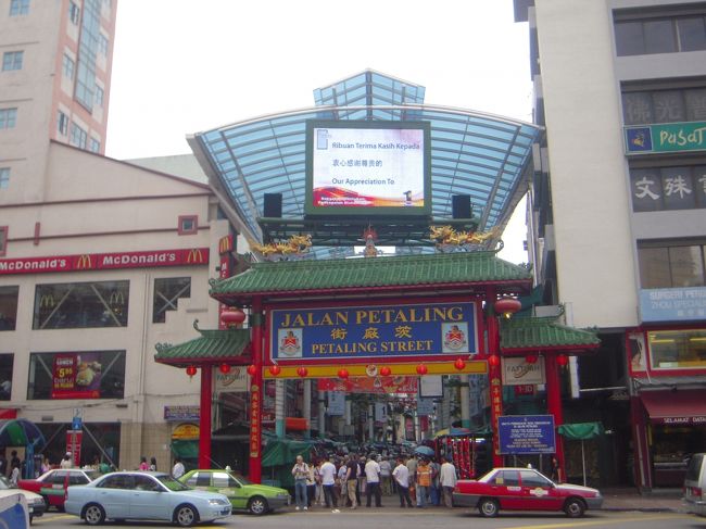 チャイナタウン！<br />足を踏み入れましたが、見事に偽ブランド物しか売ってない・・・。<br />偽物には興味がないので、一通りみてそそくさと退く。