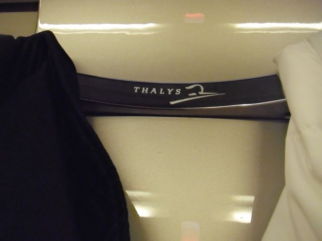 あ、タリスの写真を撮るの忘れてしまった！