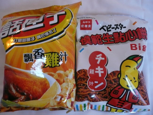 ホテルは　統一大飯店・・小さい・・。<br />格安なので　期待してませんでしたが。<br /><br />が、見た目より良かった。<br />部屋も清潔だし、徒歩１分にコンビニ　もう少し先に<br />スーパーがありました。<br /><br />で、左が買ったもの。<br />