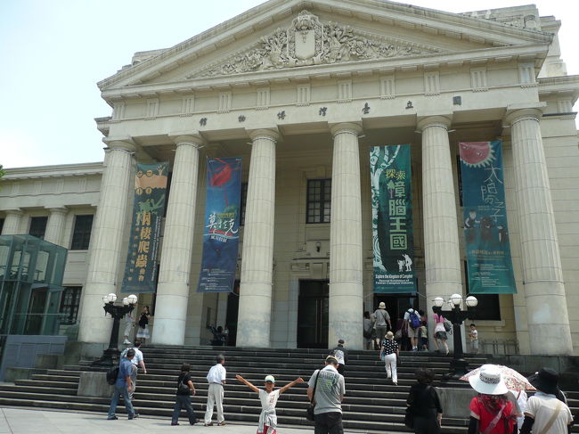 国立台湾博物館<br /><br />こじんまりして、子供向き。<br />息子　大喜び。<br />仕掛けもいっぱい、休憩椅子も空いていました。