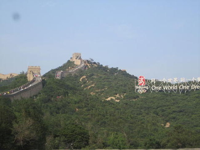 万里の長城