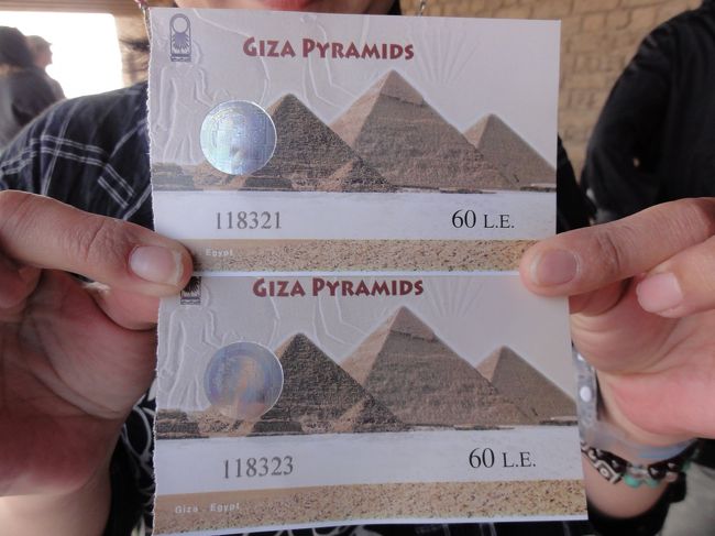 <br /><br />ピラミッドへの入場券