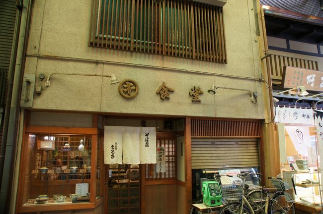 さて、こちらまるき食堂で昼ごはん。昼時は過ぎてますが…<br /><br />http://www.kyoto-nishiki.or.jp/omise/food/tenpo-061.html