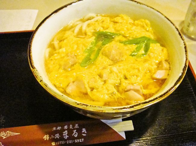 10分少々、やってきました熱々のうどんです。