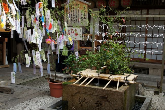 京の名水、錦の水