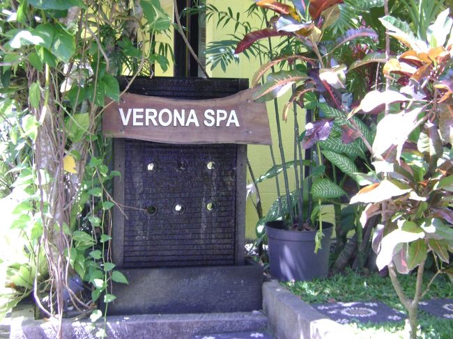 <br />　MさんをウブドのSさんのお店まで送り<br /><br /><br />　私は前回来たフェローナスパへ。<br /><br /><br />　ボディマッサージとフェイシャル。