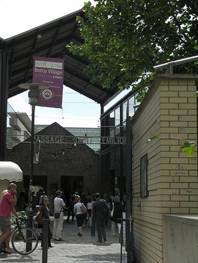 公園を過ぎるとベルシー・ヴィラージュに到着。<br />