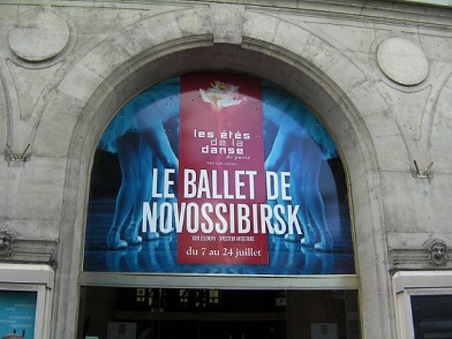 この日は、シャトレ座へノヴォシビルスク・バレエ団の公演を鑑賞します。