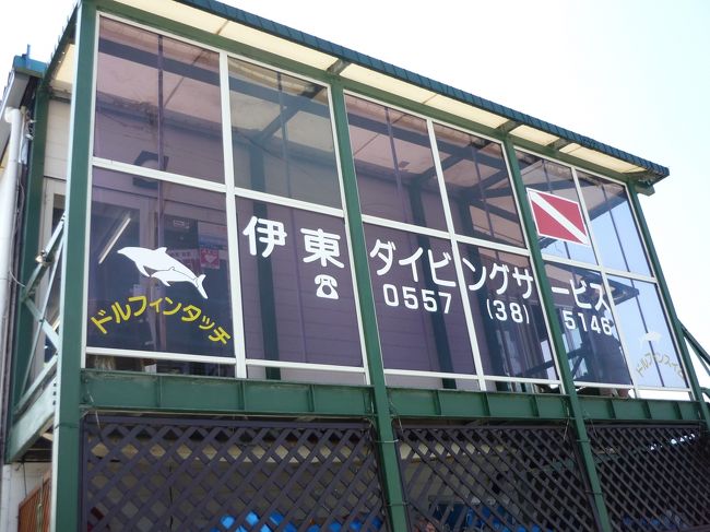 予約や受付はここでやってます。<br />注）夏休み・休日はかなり込んでます。<br />　　必ず事前予約を忘れずに。