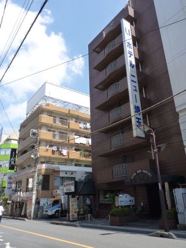 『南浦和駅周辺滞在記』浦和(埼玉県)の旅行記・ブログ by いーこんさん【フォートラベル】