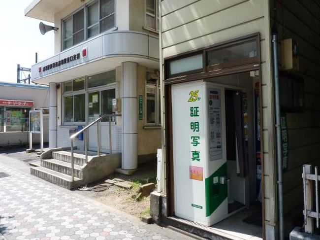 南浦和駅周辺滞在記 浦和 埼玉県 の旅行記 ブログ By いーこんさん フォートラベル 南浦和駅周辺滞在記 浦和 埼玉県 の旅行記 ブログ By いーこんさん フォートラベル