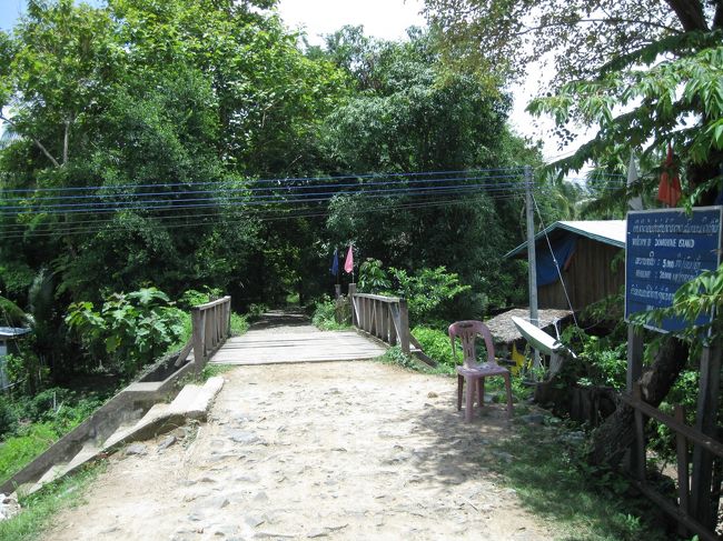 橋を渡ってやっとコーン島に着いた！<br /><br />と思っているのも束の間、入島料を徴収された。20,000K<br /><br />…自転車はいいけど、島に入るのにお金がかかるのかよ…お金を払っただけの価値があればいいけど…<br />