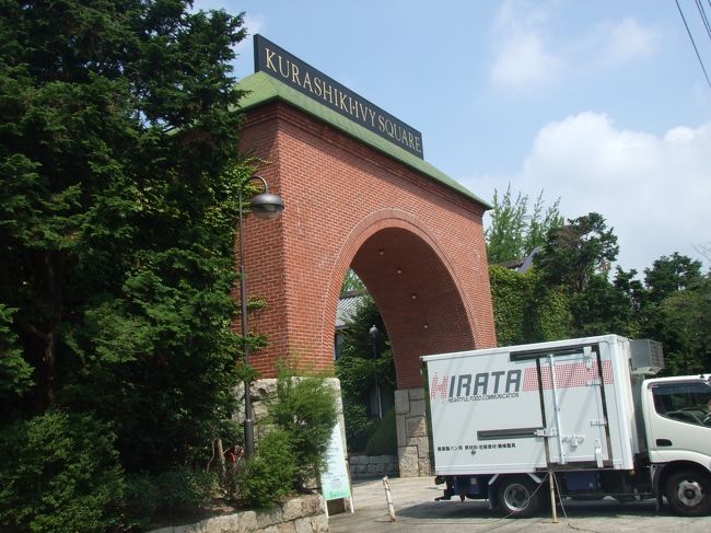 続いてアイビースクエアへ。<br /><br />倉敷紡績の旧工場ですが<br />現在は観光施設です。