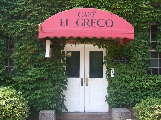 聖子ちゃんとトシちゃんの<br />なつかしいポッキーのCMのロケが<br />ここで行われたらしい。<br />（どんなCMだったのか、<br />記憶はおぼろげですが…）