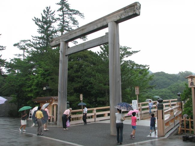 雨の伊勢神宮内宮にこれから参拝します。