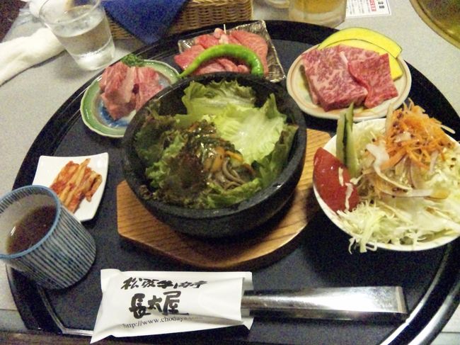 松阪牛肉亭 長太屋　笑御膳2,300円<br />