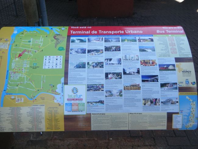 TTUのインフォメーション<br /><br />インフォメーションにはこの掲示があるだけです。左の地図の矢印がTTU(テーテーウー)、地図の右下がイグアスの滝(現地では国立公園のほうが通ります)です。
