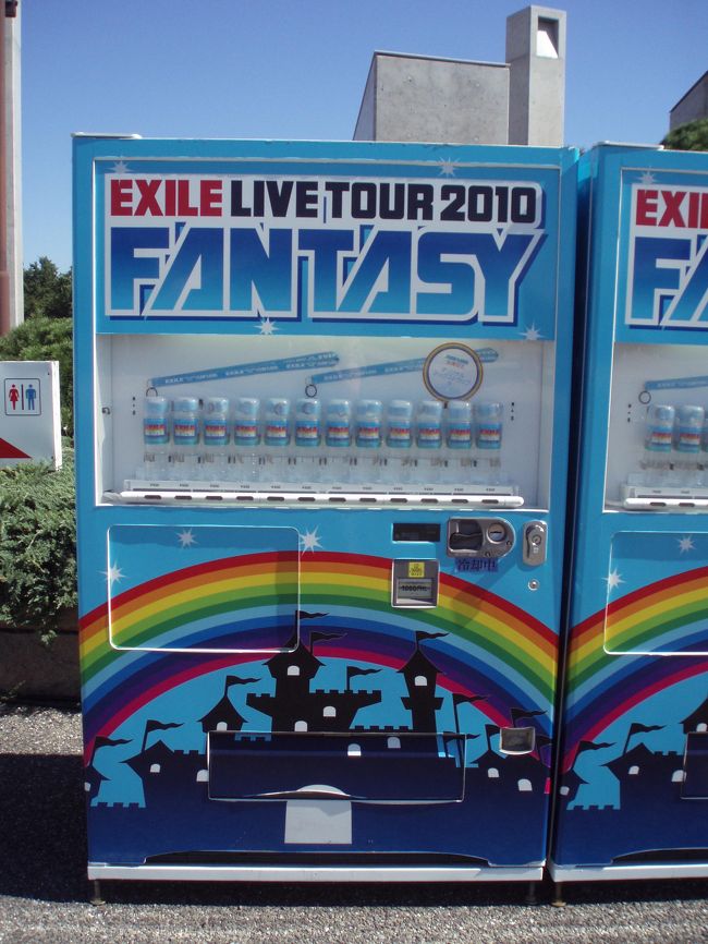 Exile Live Tour 10 Fantasy 東北電力ビッグスワンスタジアム参戦 で新潟旅行 新潟市 新潟県 の旅行記 ブログ By ラクダさん フォートラベル
