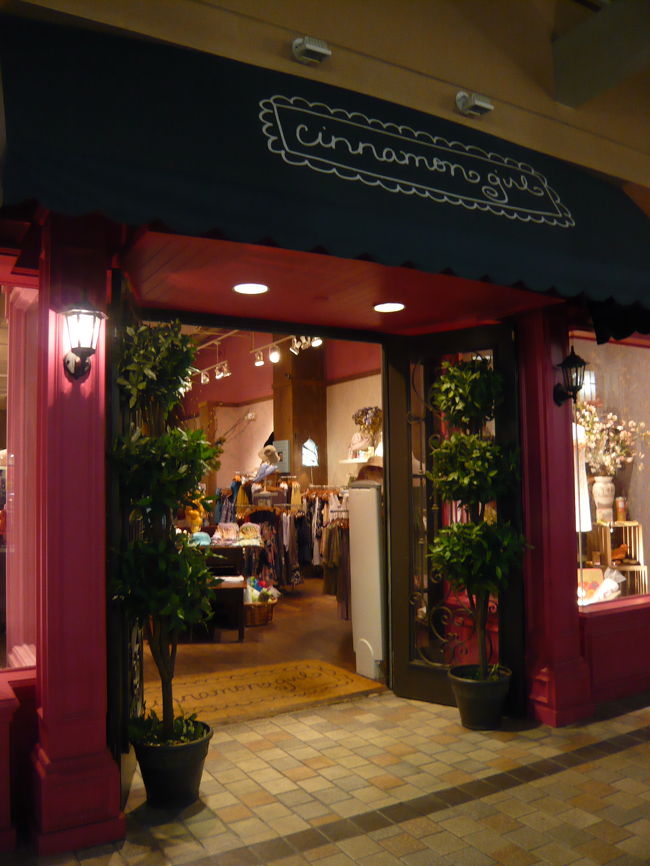 アラモアナショッピングセンターに戻って<br />ぷらぷらお買い物。<br />わたしのお気に入りは『シナモンガール』<br />ハワイのデザイナーさんがやってるお店で<br />ちょっとガーリーな<br />お洋服や雑貨がすごくかわいい。<br />おみやげをいろいろ買いました★