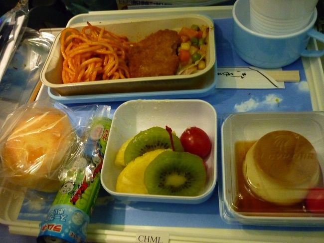 子供の分チャイルドミールです。ちなみに11歳以下です。