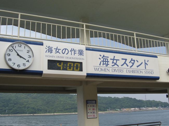 海女さんの潜水作業を見学しました。