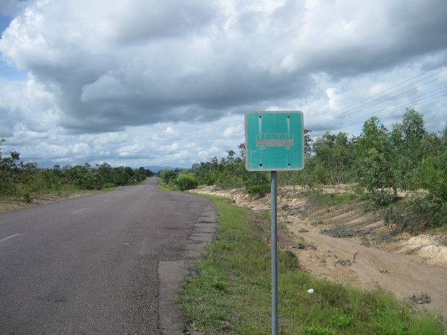 もう動けないや！<br /><br />で、結局「パクセ　123」の看板を過ぎたところでダウン。<br /><br />…根性なし…<br /><br />しゃあないので、バスの標識のあるところで、座って待つ。<br /><br />…よーわからんけど、多分ここで待てばバスが来るんだろう…<br /><br />こういう時に限ってなかなか来ない。まあ、俺の人生こんなもんだ！もういいや！どうにでもなれ！…なんて考えてると…<br /><br /><br />