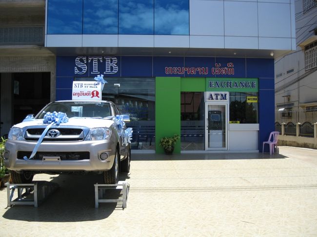 全ての銀行を覗いてみたが、ここのレートが一番良かった。<br /><br />ここでは円も両替できる。<br />