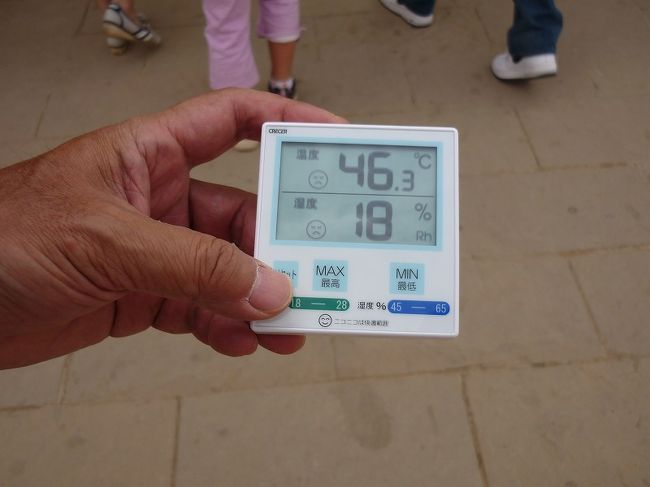 これは、正真正銘日陰での計測。<br />温度46度ですが、注目すべしは湿度１８％でやはり低い。
