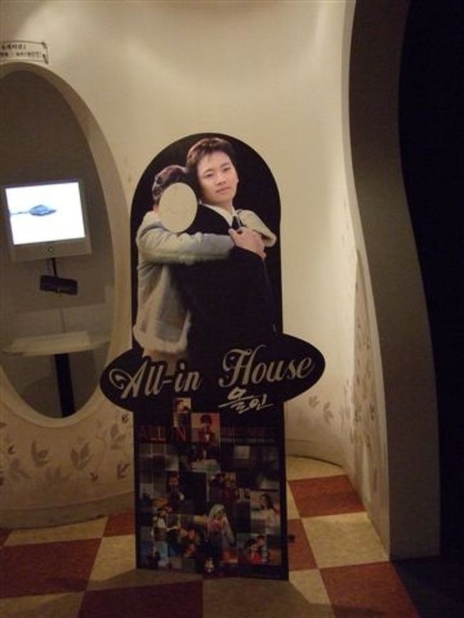 オールインハウス<br /><br />韓流ドラマを見て参加してるメンバーは自分の顔を入れて撮ってました(^_-)-☆<br />私と娘はそれを遠くから見守ってました^m^