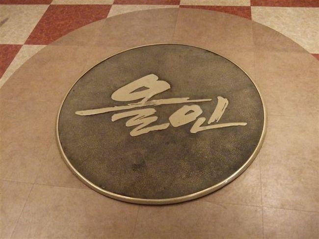 オールインハウス