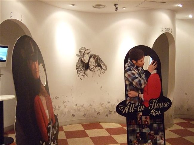 オールインハウス