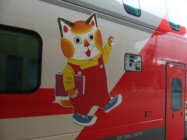 時間キッカリ。外国では珍しいのでは？<br />2時間の旅。