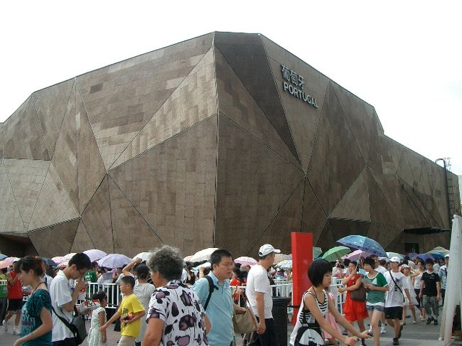 ポルトガル館<br /><br />並ばずには入れそうなところは入りましたが、ほとんどは外観撮影のみです。