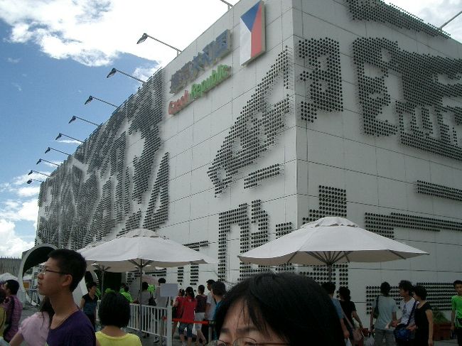 チェコ館<br />ここも入った。<br />