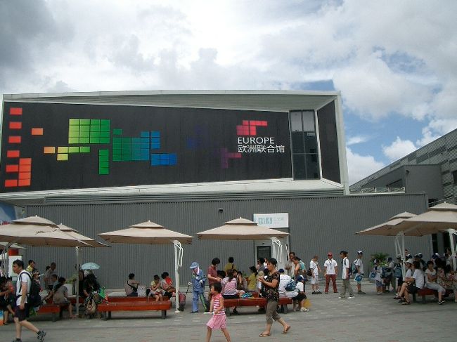 欧州共同館<br />2.3の空いているパビリオンには入りました。