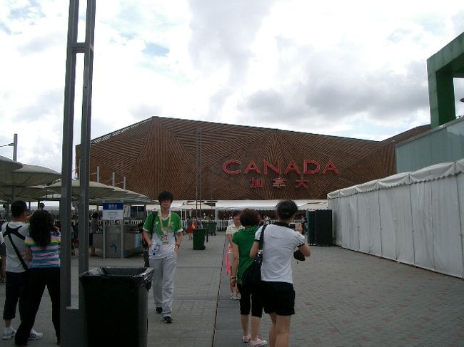 カナダ館