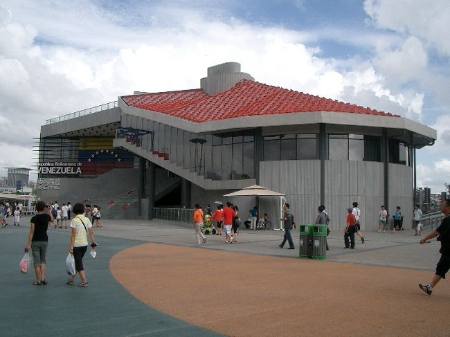 ベネズエラ館<br />南米の国のエリアは人影がまばら…