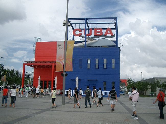 キューバ館<br />入りました。<br />中は愛地球博と同じでバーになっていました。