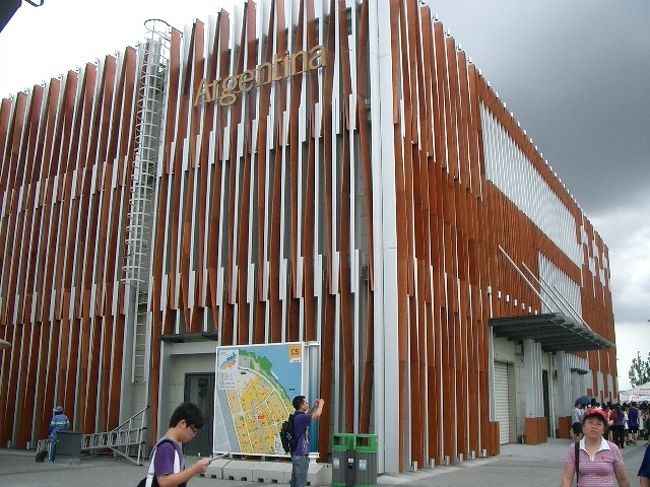 アルゼンチン館