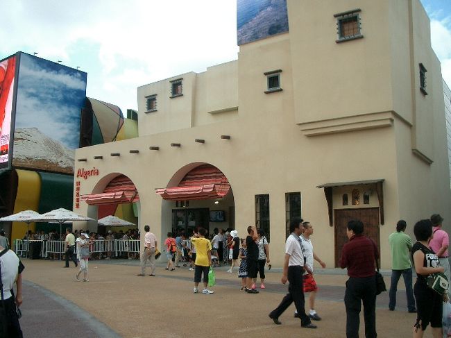 アルジェリア館