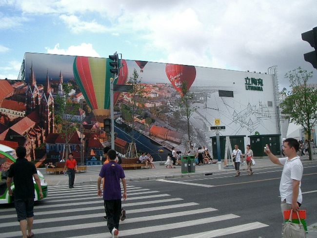 リトアニア館<br />このパビリオンの裏手で売っていたビール（30元）を購入。