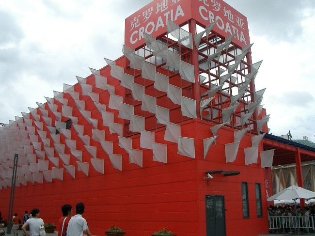 クロアチア館<br />入りたかったけど並んでいたのでここもGIVE UP