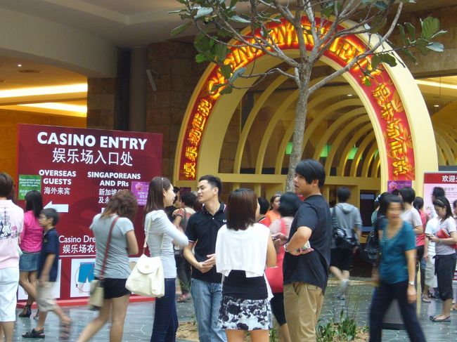 それでは、パスポート＆就労ビザを提示して、さっそく入場〜。<br /><br />※　シンガポール人および永住権保持者は、入場料としてSGD100かかります。